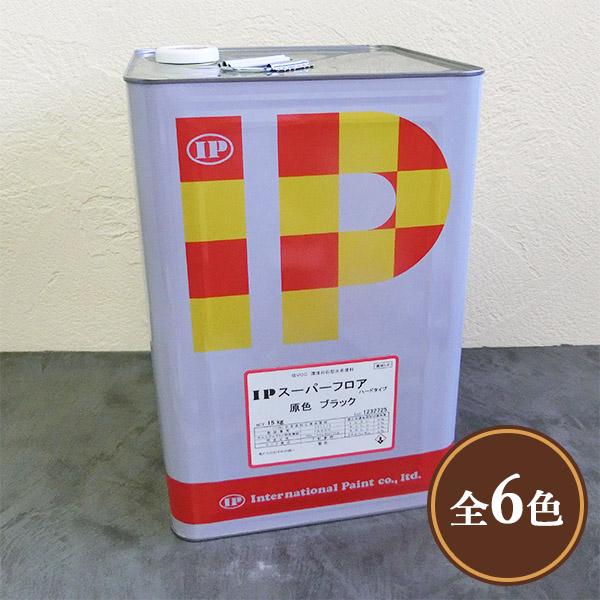 アトムハウスペイント　水性オールマイティーネオ7L　コーヒーブラウン（ペンキ　リノベ　DIY） - 1