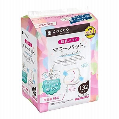 dacco(ダッコ) マミーパット アクティブライト 1枚入×132個(132枚) 母乳量少なめ ホワイト アクティブライト(少なめ)