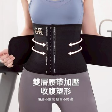 🌸台灣免運🌸束腹帶 束腹 束腰 護腰 腰夾 產後束腹帶 排扣 馬甲 收腹 大尺碼收腹帶 骨盆帶 產後塑身衣 束身衣