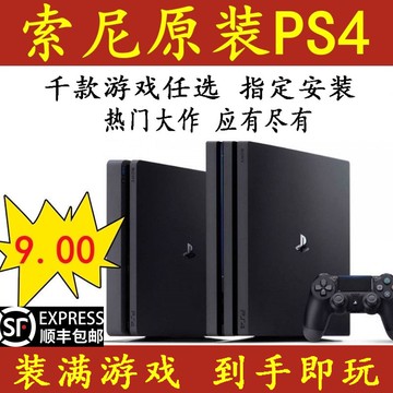 【最低價】【公司貨】ps4折騰版9.0免費游戲/12/slim/pro/1TB/2Tb藍牙手柄掌上游戲機