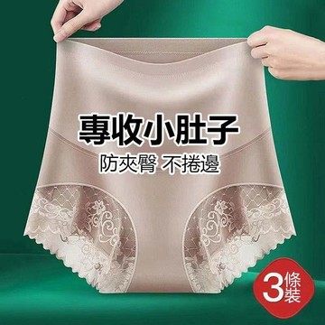 臺灣出貨 24H高腰收腹提臀內褲 女士強力收小肚子産後塑形蕾絲束腰短褲內褲收腹 底褲 內褲收腹 女無痕內褲 塑褲 收腹