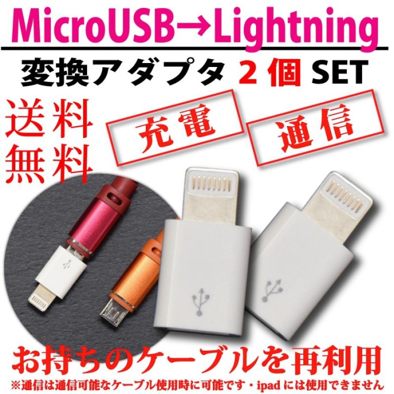 ARKTEK ライトニング 変換 → USB-C アダプタ ライトニング (メス