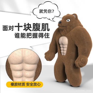 寵物用品 寵物玩具小狗狗玩具小型犬耐咬玩偶磨牙陪伴陪睡髮聲毛絨自嗨解悶寵物柯基 小狗玩具 狗狗耐咬玩具 耐咬狗玩具