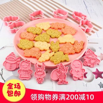 圣誕節餅干模具3d立體烘焙工具家用DIY按壓式糖霜翻糖曲奇壓模