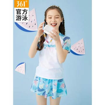 361度兒童泳衣女孩分體公主裙式2025新款中大童防曬速干女童泳衣1