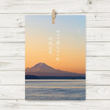 偷偷浪漫 / 明信片 (Z4)