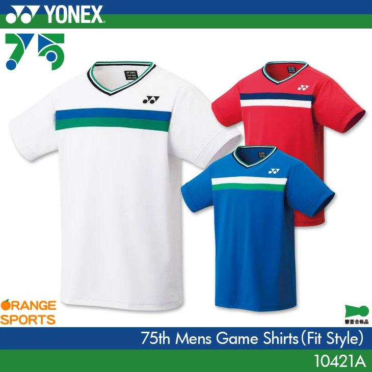 YONEX ユニフォーム 青