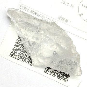 (47公克)梵天透体覺醒之石阿賽斯特萊高頻能量水晶原石精靈能量石白水晶原礦