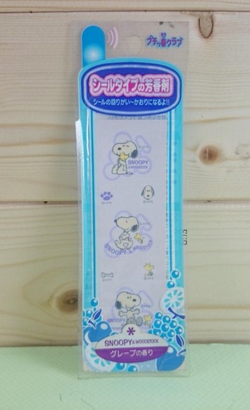【震撼精品百貨】史奴比Peanuts Snoopy ~芳香貼紙_紫色