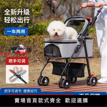 【台灣公司 可開發票】大型犬寵物推車寵物推車輕便可折疊分離貓咪泰迪狗狗推車外出便攜