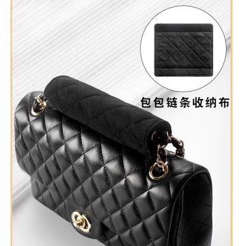小香CF包包鏈條防壓收納布 收納時防止鏈條碰到羊皮 防劃痕保護套絨布收納布