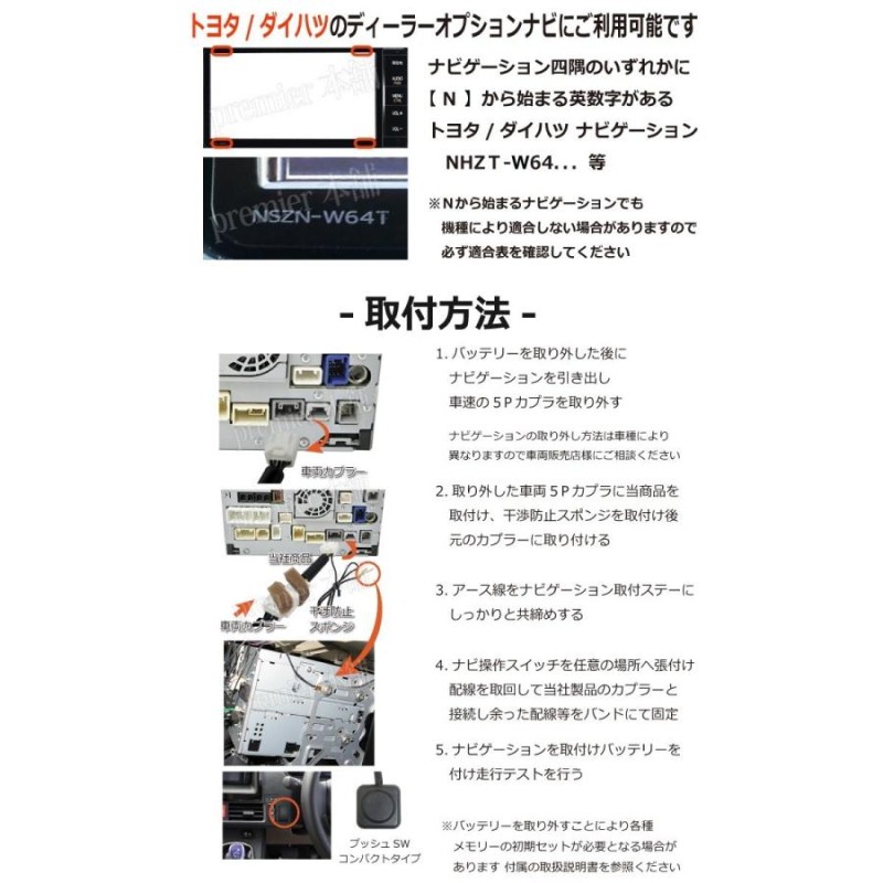 テレビキット トヨタ / ダイハツ 純正用 TV Kit 運転中 視聴 カーナビ 操作 可能 ハーネス 走行中テレビが見れる ナビ操作できる ＴＶ解除  キャンセラー 1年保証 | LINEショッピング