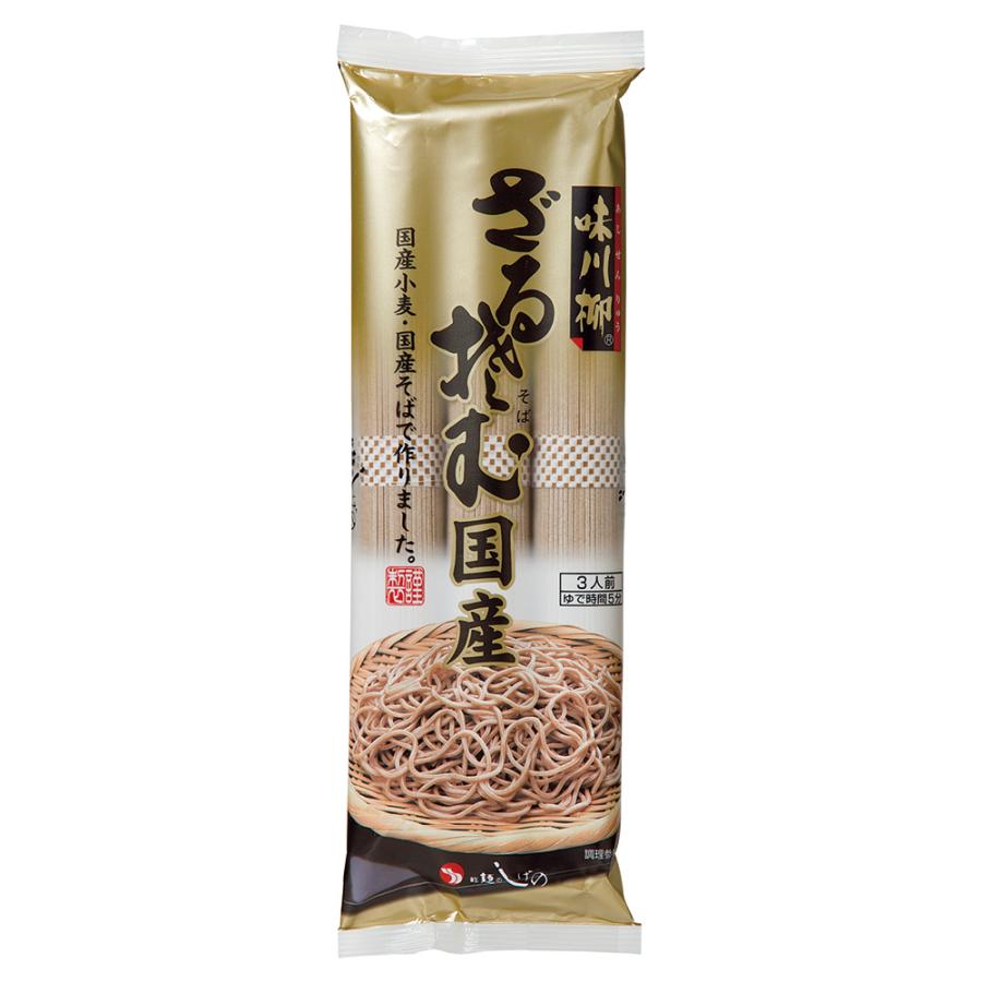 茂野製麺　味川柳　ざるそば国産 270g×20個