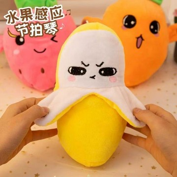 【全店免運】網紅親子互動人體感應節拍玩偶培養唱歌親子趣味兒童玩具生日禮物