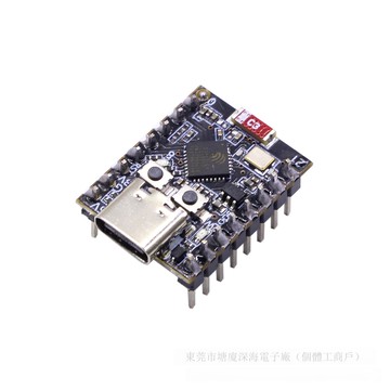 ESP32-C3 開發板   SuperMini 開發板 Wifi 藍牙B0321
