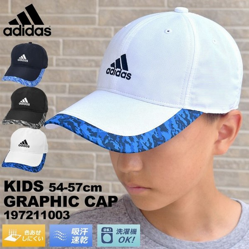 キャップ Adidas アディダス キッズ 子供 男の子 女の子 メッシュ 熱中症 予防 手洗いok スポーツ サイズ調整自由 通販 Lineポイント最大0 5 Get Lineショッピング