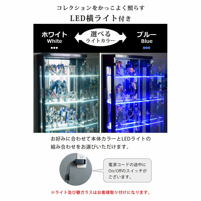 コレクションケース 大型 led フィギュア ガンプラ ショーケース
