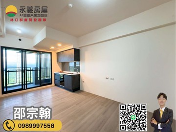 A7【和境心見】全新未住誠意出售景觀兩房車｜桃園市龜山區文桃路