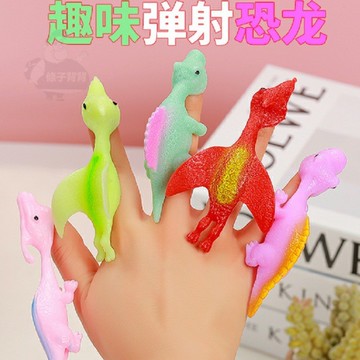 【條子背背】彈射恐龍 恐龍玩具 手指彈射玩具 彈射小雞 解壓玩具 小雞玩具 發射恐龍 彈射玩具 舒壓玩具 玩具 捏捏樂