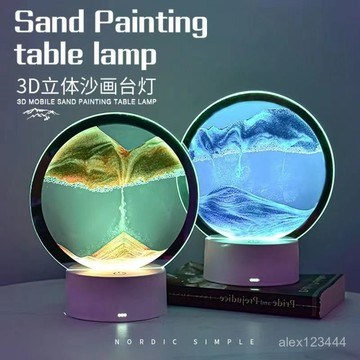 🌟買家嚴選🌟3d流沙畵夜光沙漏立體小夜燈護眼觸摸七彩變光生日禮物送朋友