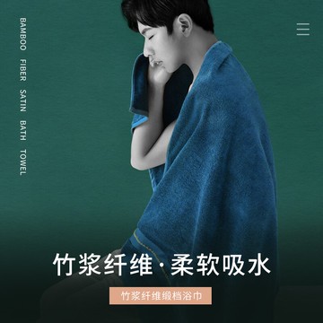 浴巾男夏家用比純棉吸水速干不掉毛宿舍裹巾男士專用大尺寸款