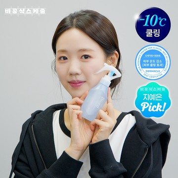 Biore Cooling Body Mist 120ml (Unscented / Soap)