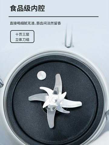 家用豆漿機110v伏破壁機美國加拿大出口小家電靜音免濾無渣全自動