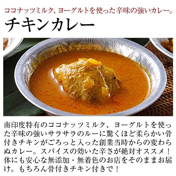 送料無料 アジャンタ 伝説の味カレーセット1〜2人前