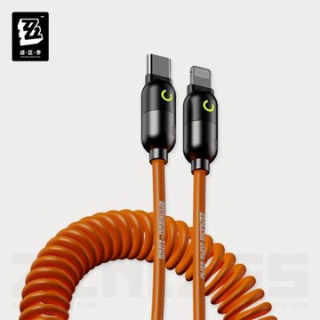 正版【絕區零/三Z】急速電力系列 彈簧快充數據線