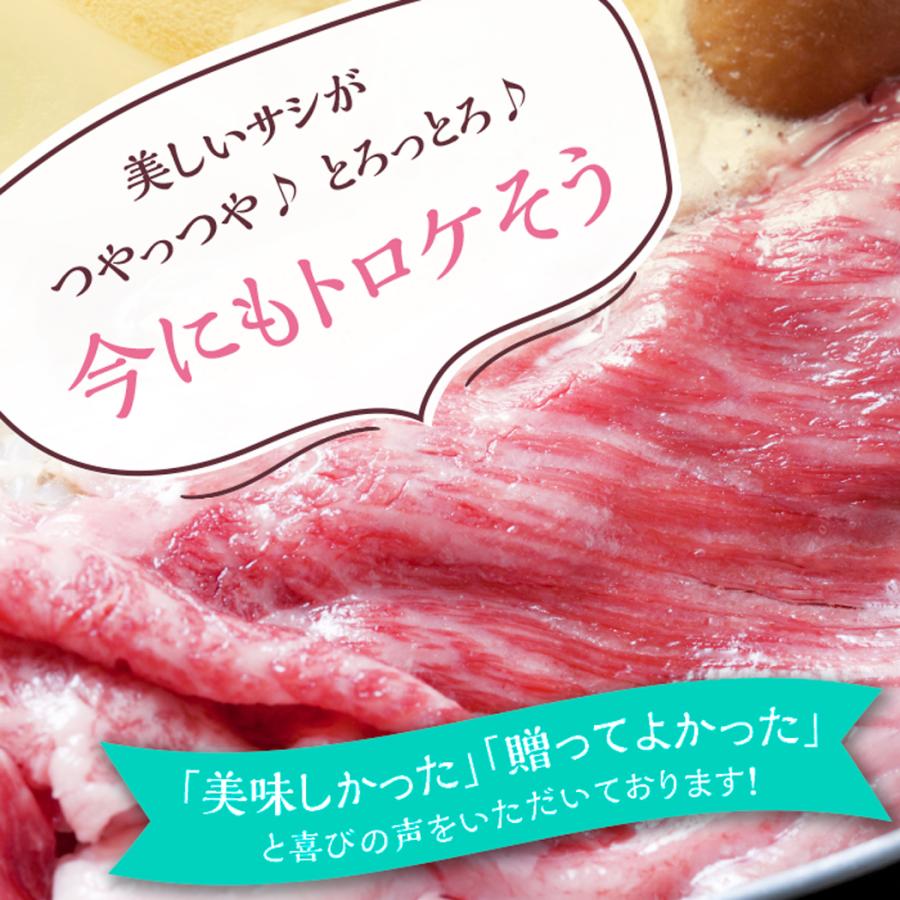 佐賀牛 ロース スライス 400g 大判 厳選 ブランド 黒毛和牛 牛肉 国産 しゃぶしゃぶ すき焼き ギフト 贈り物 プレゼント お歳暮 贅沢