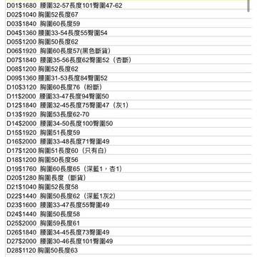 ★★韓國東大門女裝TAN&como直播★★可搭配10/5直播介紹再下單★★下單後備註或聊聊告知顏色尺寸★★