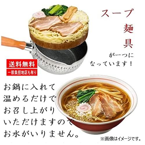  冷凍食品 8袋セット キンレイ 水のいらない冷凍麺 横綱 カドヤ食堂 横浜家系 塩元帥 長崎ちゃんぽん 札幌味噌 鍋焼きうどん うどん