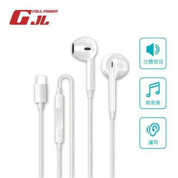 【GJL】HI-FI 非入耳式3.5mm有線耳機-白