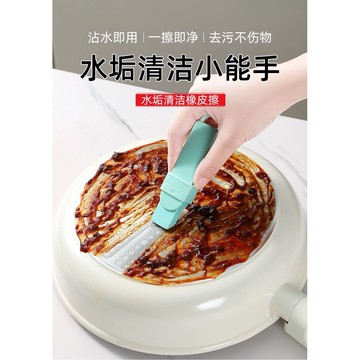 臺灣出貨🔥全網最低價🚀新款污垢清潔擦除水垢橡皮擦家用多功能檯面清潔廚房鏽跡廚房用刷