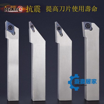 免運 公司貨 端面外圓車刀數控車刀刀桿SCLCR螺釘式機夾外桿切削耐磨性強 可開發票 全館五折 工廠現貨直銷 新品特價 m1202