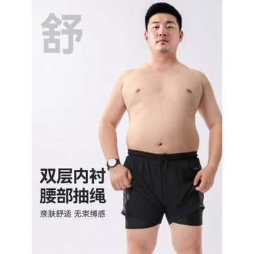李寧大碼泳褲泡溫泉男加肥加大300斤成人防尷尬胖男士游泳衣套裝