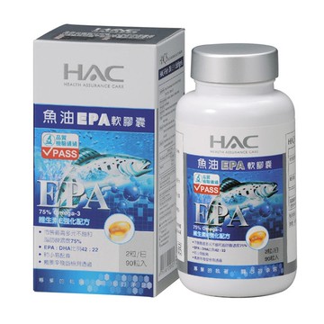 HAC 魚油EPA強化膠囊 (90粒/瓶)【杏一】