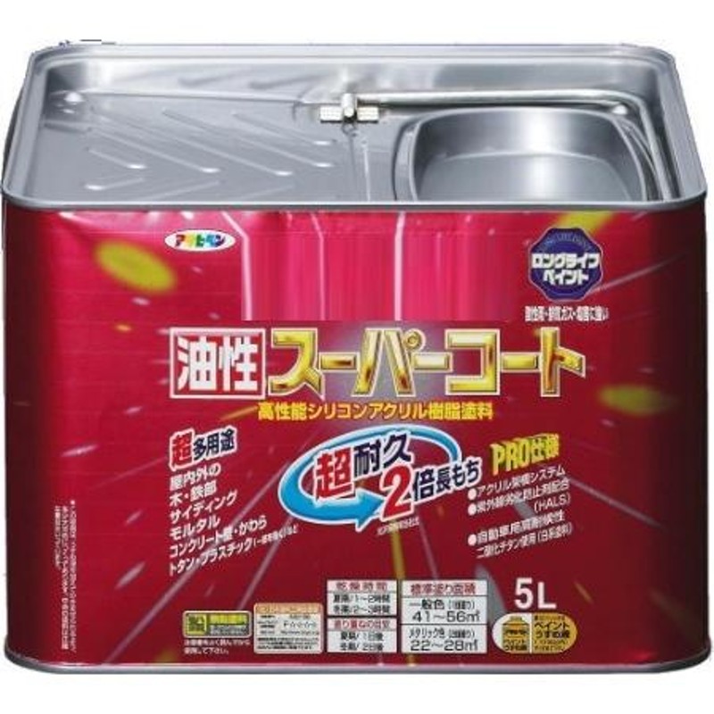 リボス自然塗料 スバロス 希釈・洗浄液 5L　 - 4