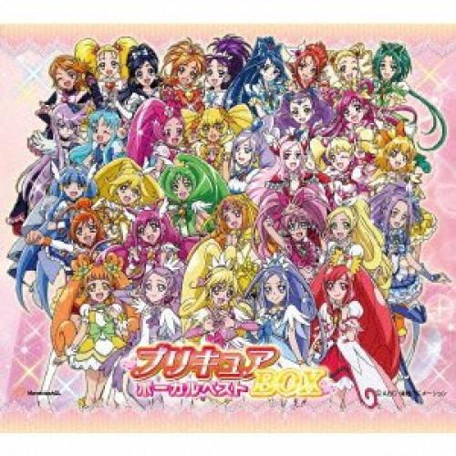 CD アニメ プリキュア ボーカルベストBOX (完全生産限定盤)