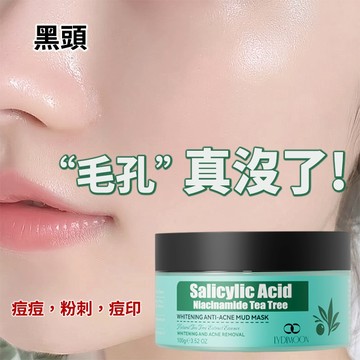 LYDIMOON 水楊酸細緻泥膜 收縮毛孔 去黑頭 改善毛孔粗大粉刺痘印 緊緻毛孔 光滑提亮 茶樹痘痘泥膜 100g