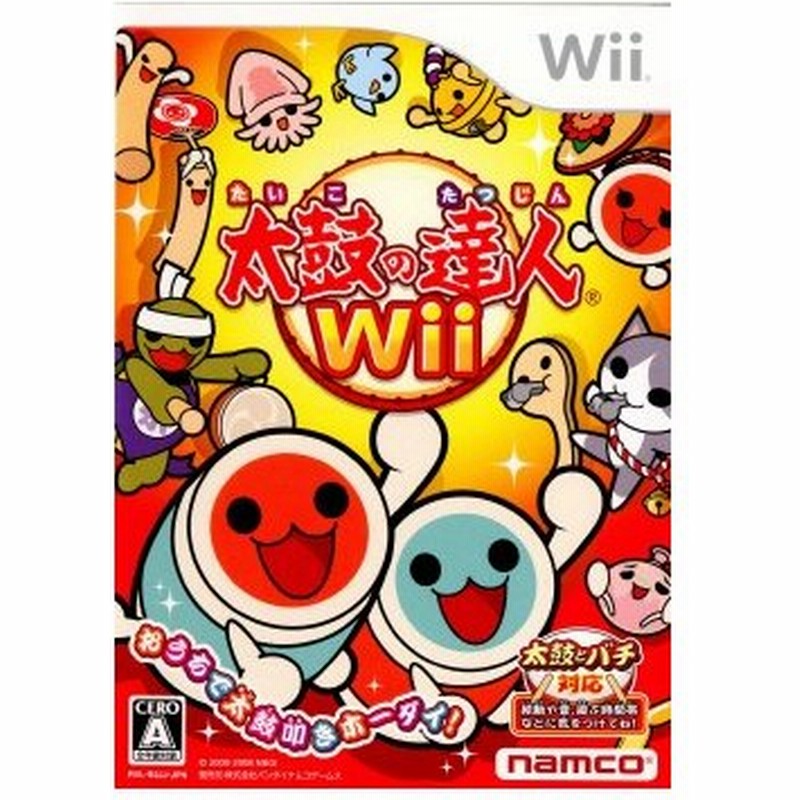 中古即納 Wii 太鼓の達人wii 太鼓とバチ同梱版 通販 Lineポイント最大0 5 Get Lineショッピング