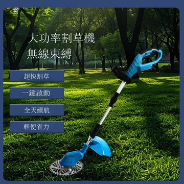 跨境無刷大功率電動割草機除草機充電式園林修邊機草坪修剪機批發[DD1209001]