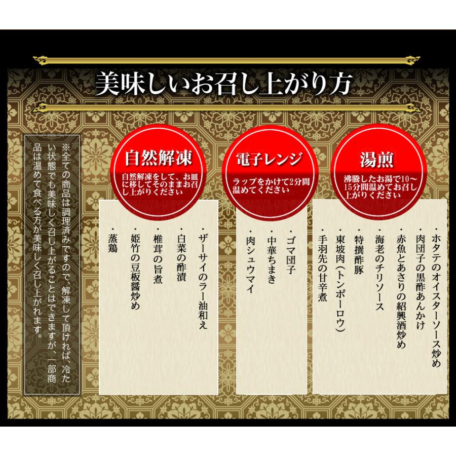 中華おせち おせち 2024 オードブル 清水 重箱あり 料理 送料無料 4〜5人前 二段重※北海道1000円・沖縄1300円・離島は別途送料必要