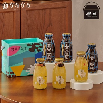 【谷溜谷溜】鈣悅滿溢(禮盒裝)(井裡月3+五谷登科3)