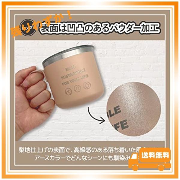 HOLIDAY MARKET ステンレス マグカップ 蓋付き コップ 保温 保冷 350ml アウトドア キャンプ (ハレイワカーキ)