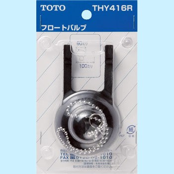 【麗室衛浴】日本原裝TOTO 落水器 止水橡皮墊 THY 416