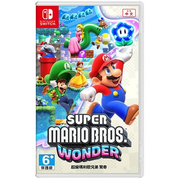 Nintendo NS Switch 超級瑪利歐兄弟 驚奇 中文版