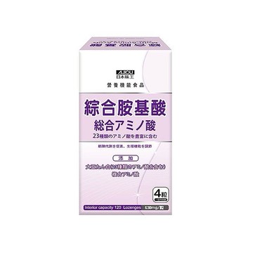 日本味王~綜合胺基酸(120粒)