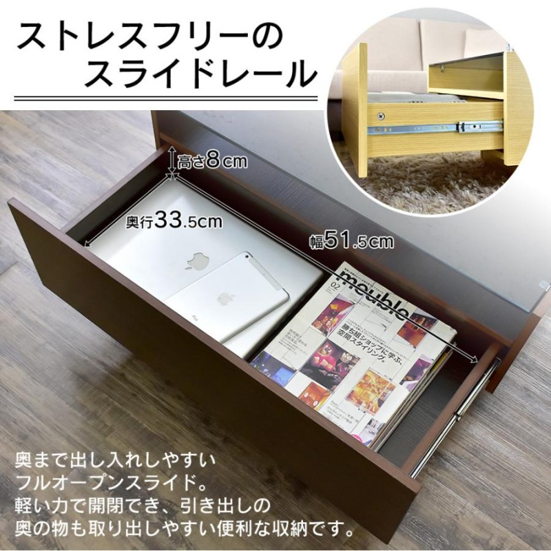 ローテーブル センターテーブル 収納付きローテーブル 大容量 簡単開閉 センターテーブル 収納付き ローテーブル テーブル 幅100cm 大容量