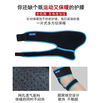 護膝關節膝蓋保暖運動跑步女男專用業漆外穿騎行防下滑老寒腿套冬